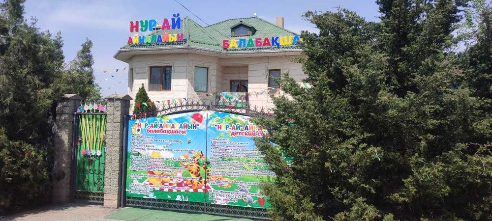 продам действующий детский сад