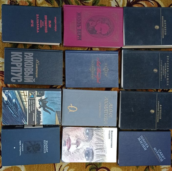 Книги советские и др. 2000 тг
