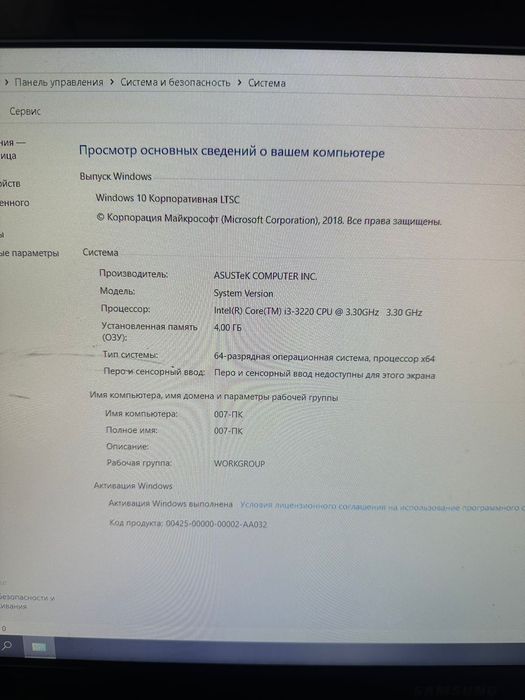 Продается компьютер