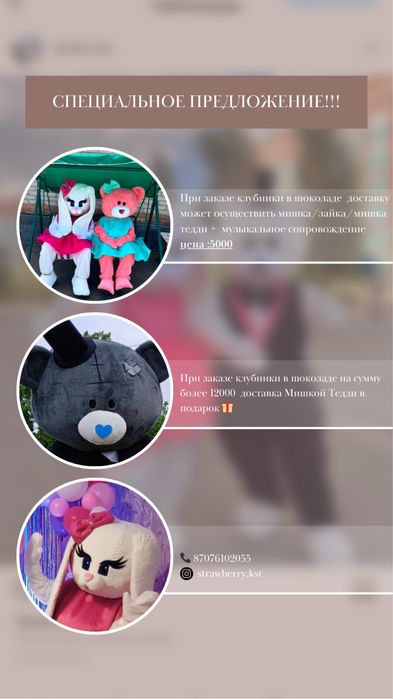 Клубника в шоколаде