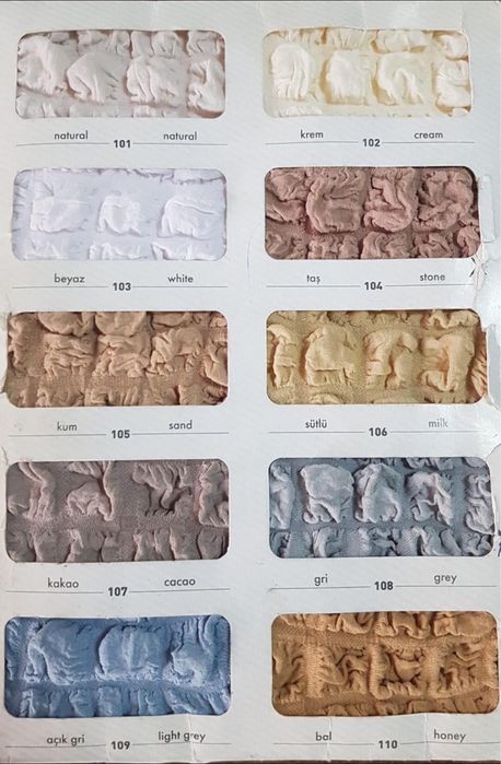 Калъфи за дивани