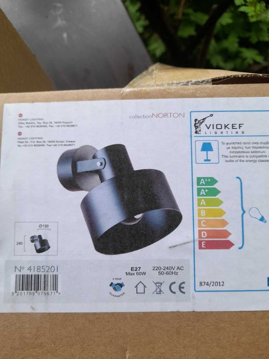 Нови осветителни тела VIOKEF