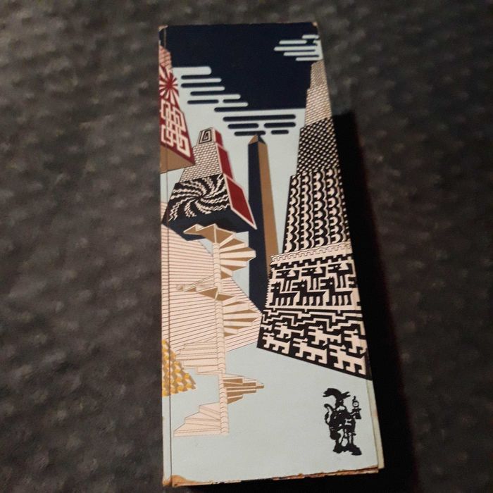 Кутия с подвижен капак