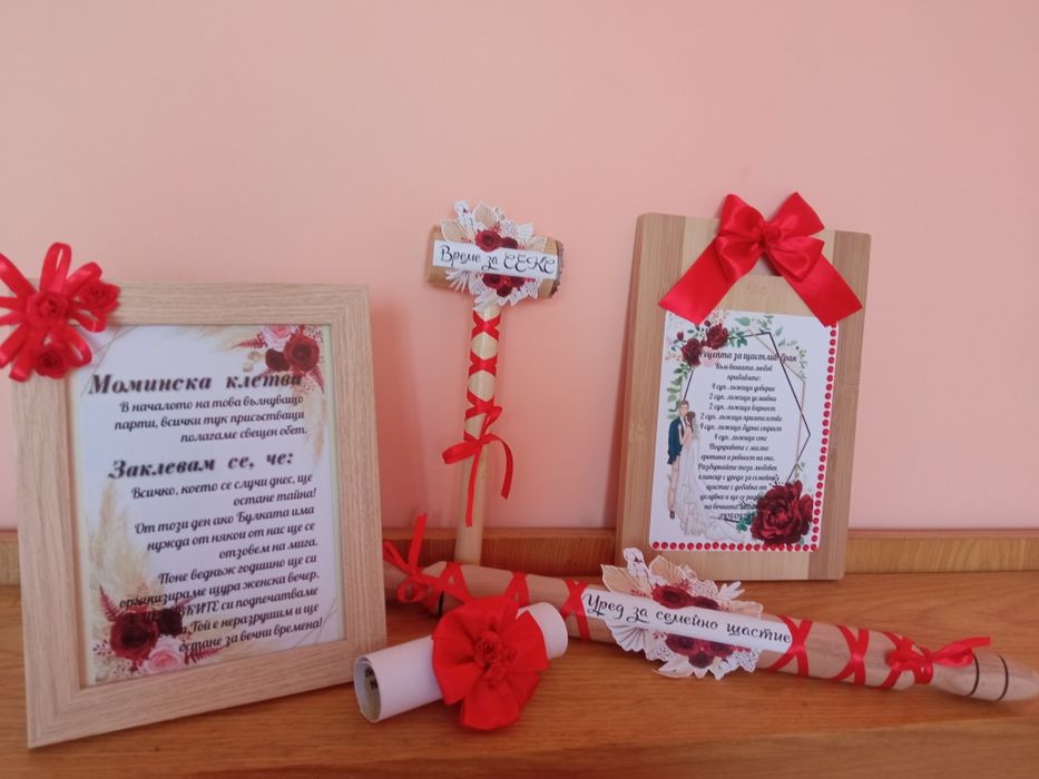 Чаши за моминско парти