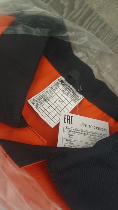 Продам Подшлемник