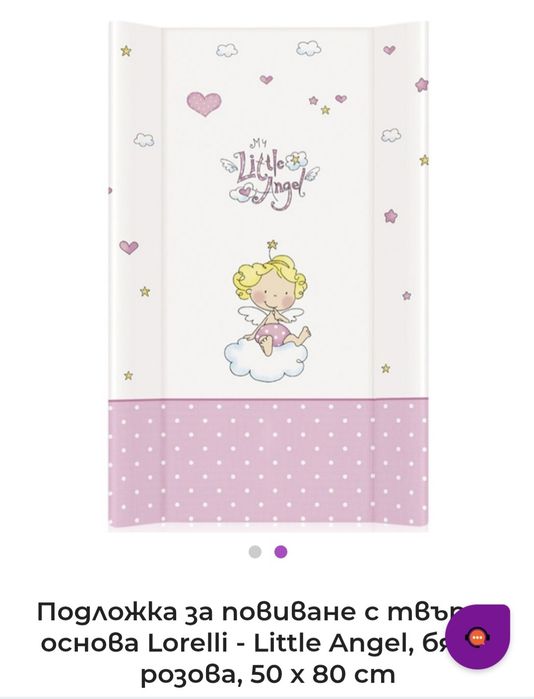 Твърда подложка за повиване