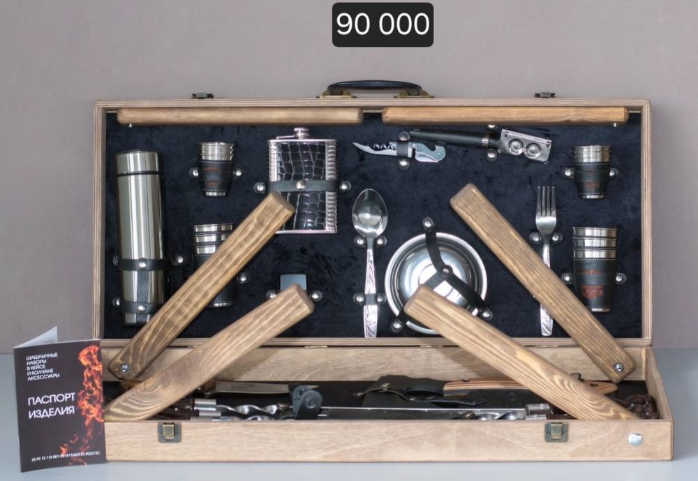 Подарок руководителю на любой праздник