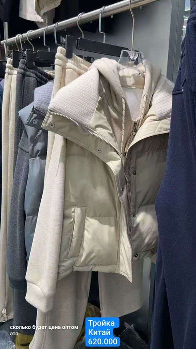 Спортивный костюм двойка