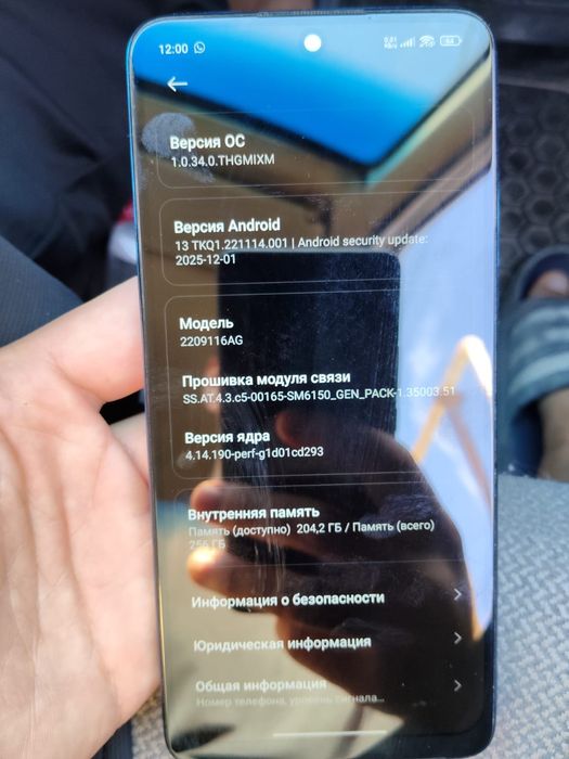 Xiaomi Redmi 12pro