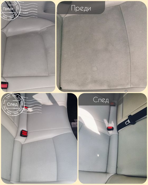 Пране на седалки(итериорен автодетайлинг)