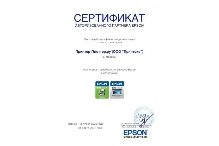 Краска Чернила Epson 112 Оригинал комплект 4шт BK, C, M, Y.