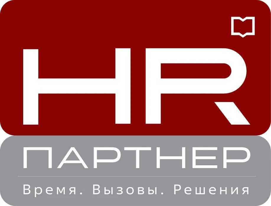 Подбор HR-специалист на аутсорсинге HR xizmatlari taklif qilaman