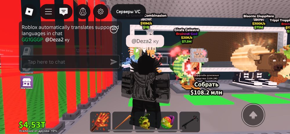 Лагранде комбинатион