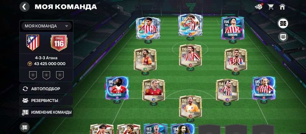 Fifa mobile аккаунт