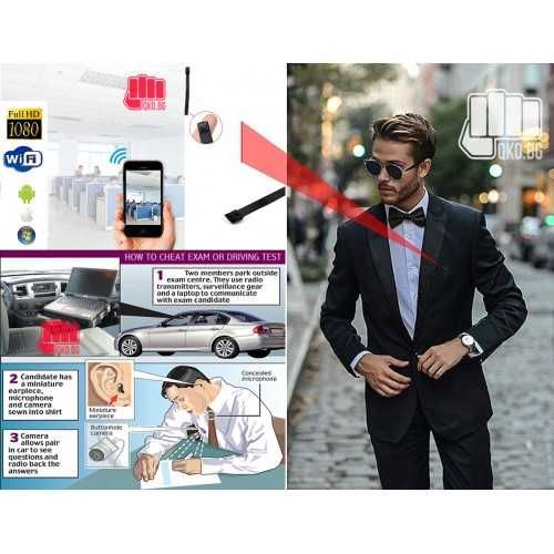 Видеокамера 4к и устройство за безжична комуникация, Микрослушалка