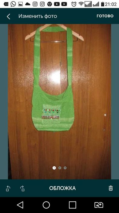 Женская сумка формат А4