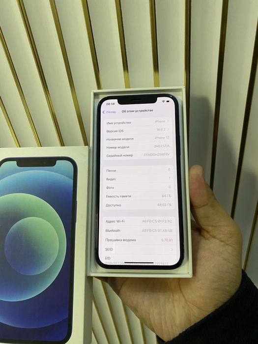  iPhone 12 64GB Емкость 88%