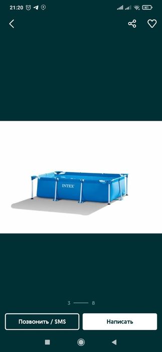 Бассейн, basseyn (dastavka+ustanovka)