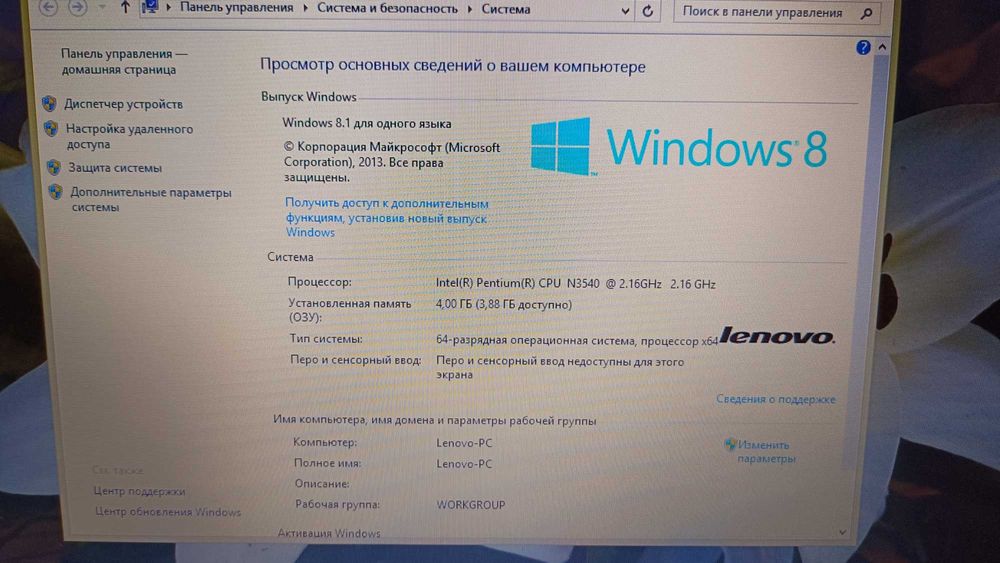 Ноутбук lenovo ideapad 100