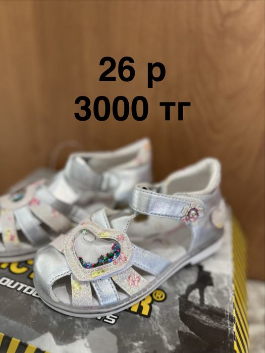 Новые сандали размеры 22,25,26