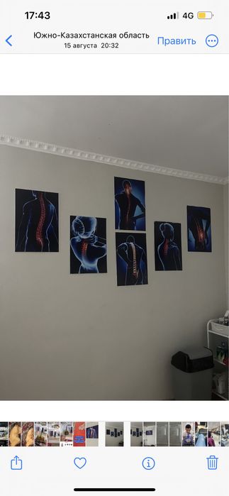 Обший лечебный массаж