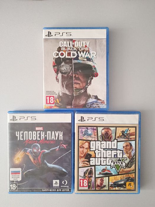 Диски игровые на PS5