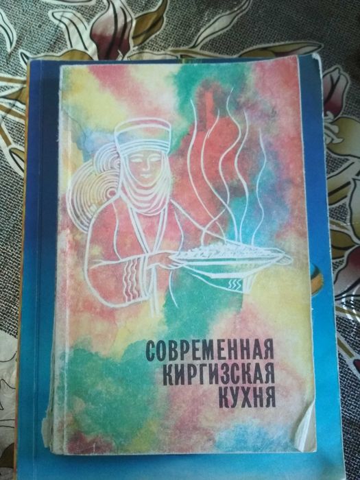 Книги. Кулинария. Разные книги. Разная кухня.