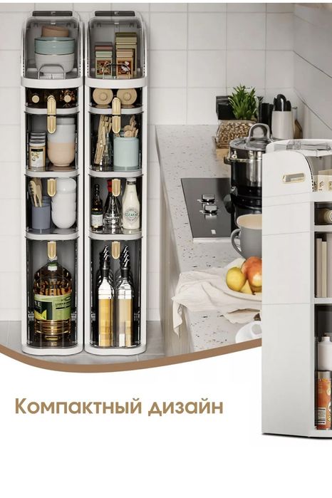 Узкий напольный шкаф-пенал .