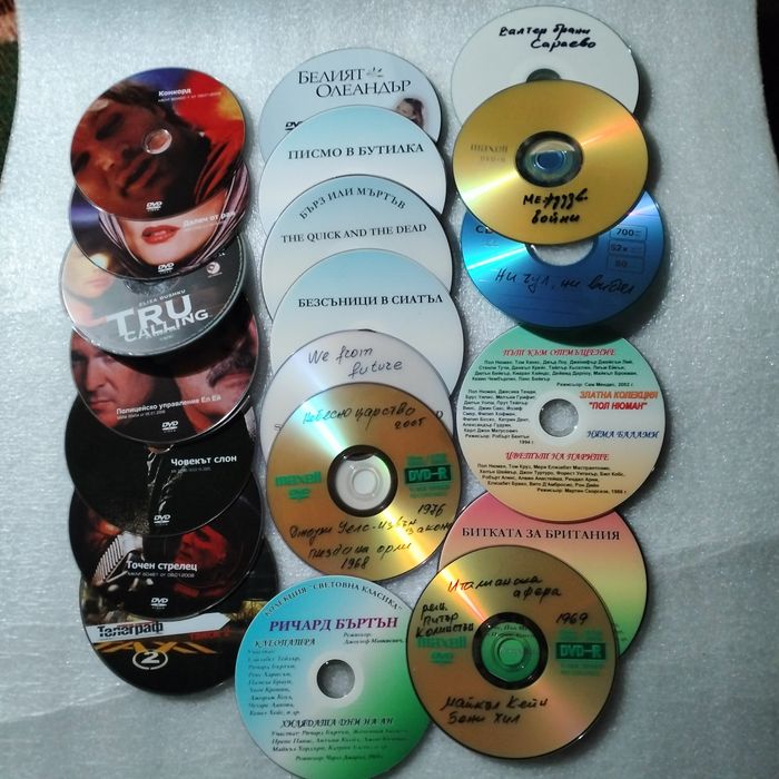 DVD дискове с филми