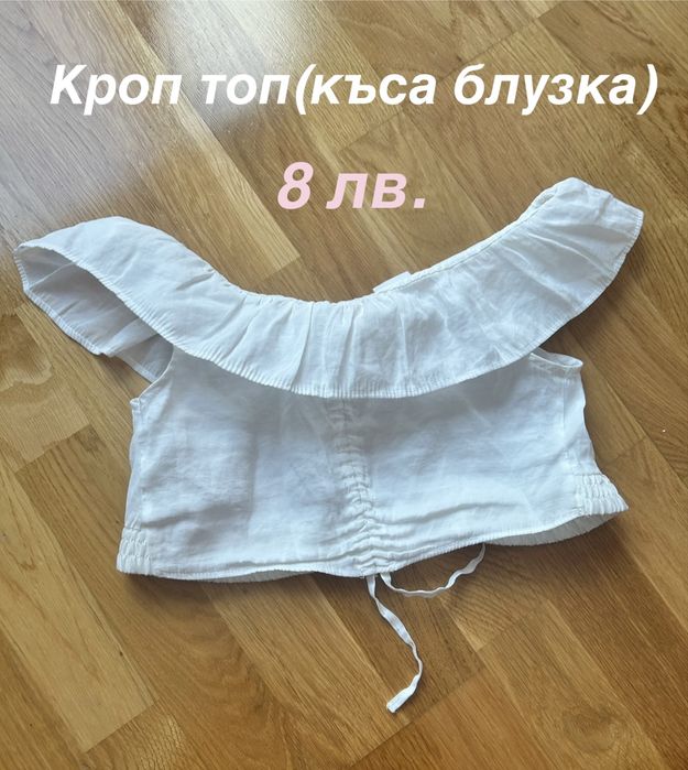 Запазени дрехи за момиче 8-10 години