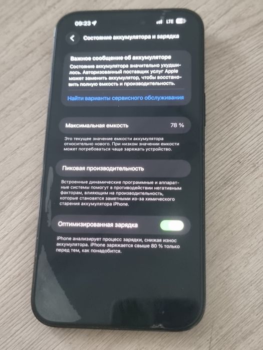 iPhone 14 Pro Max продажа/обмен