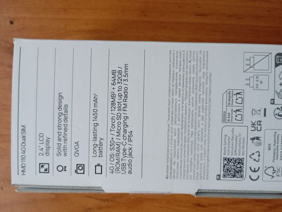 Телефон с бутони