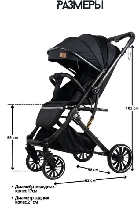 Детская коляска Teknum