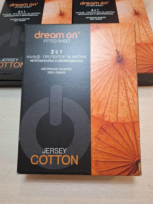 Непромокаем протектор за матрак