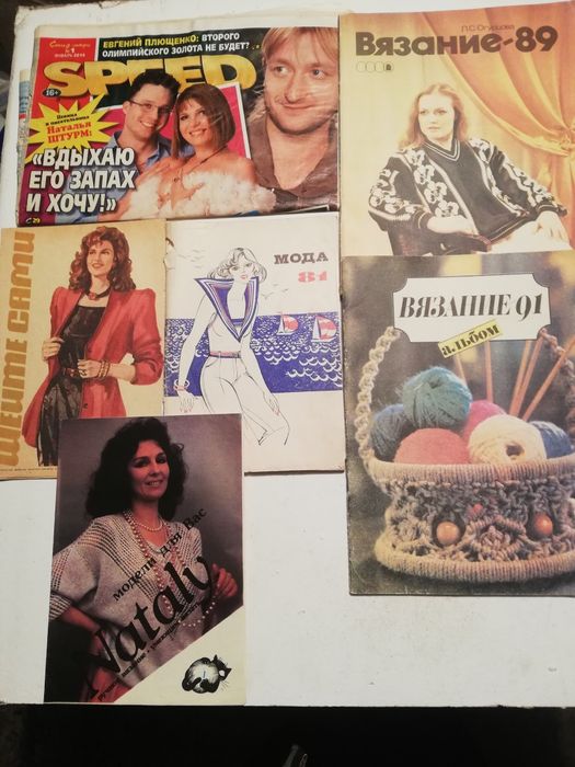 Продаются журналы от 500т