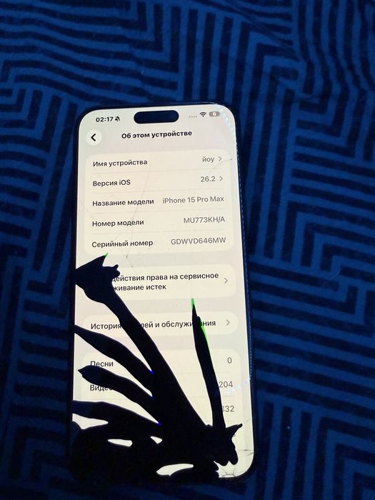 айфон 15 про макс