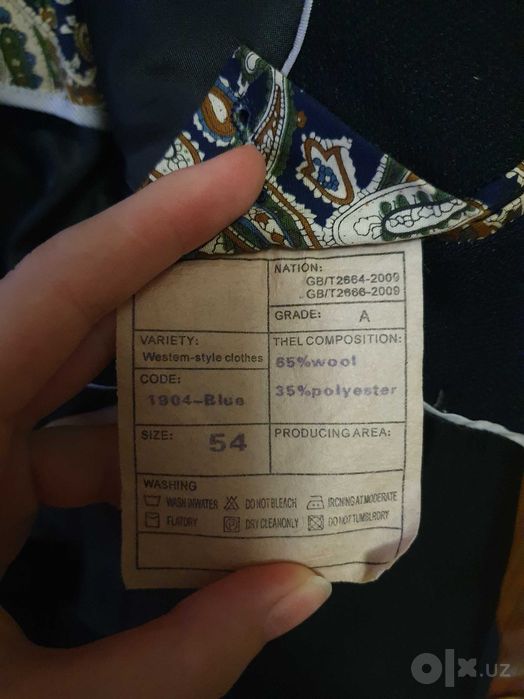 Мужской пиджак классический шерсть Турция