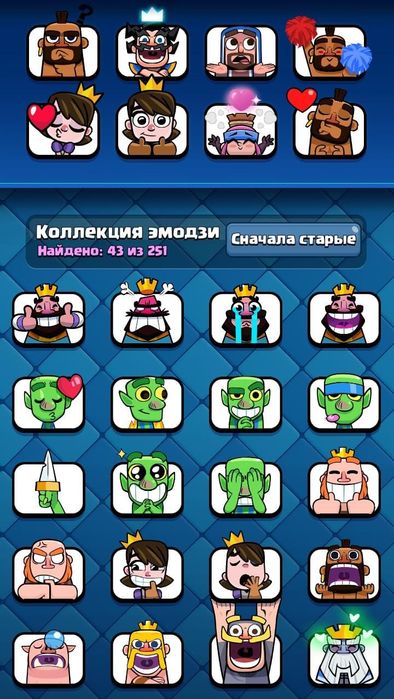 Продам аккаунт clash royale