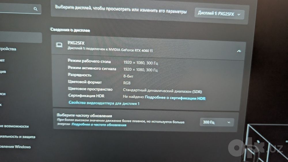 Игровой монитор 300Hz Pixel PXG25FX