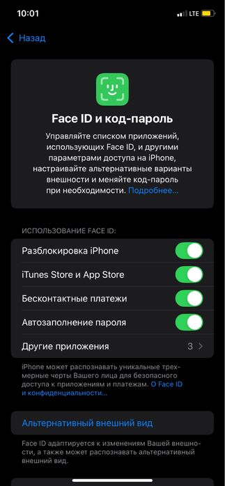 Айфон 11.