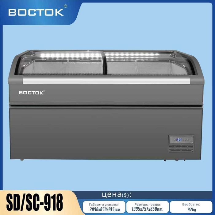 Морозильник "восток"