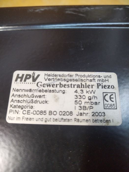 Газова пита 4,3 kw.