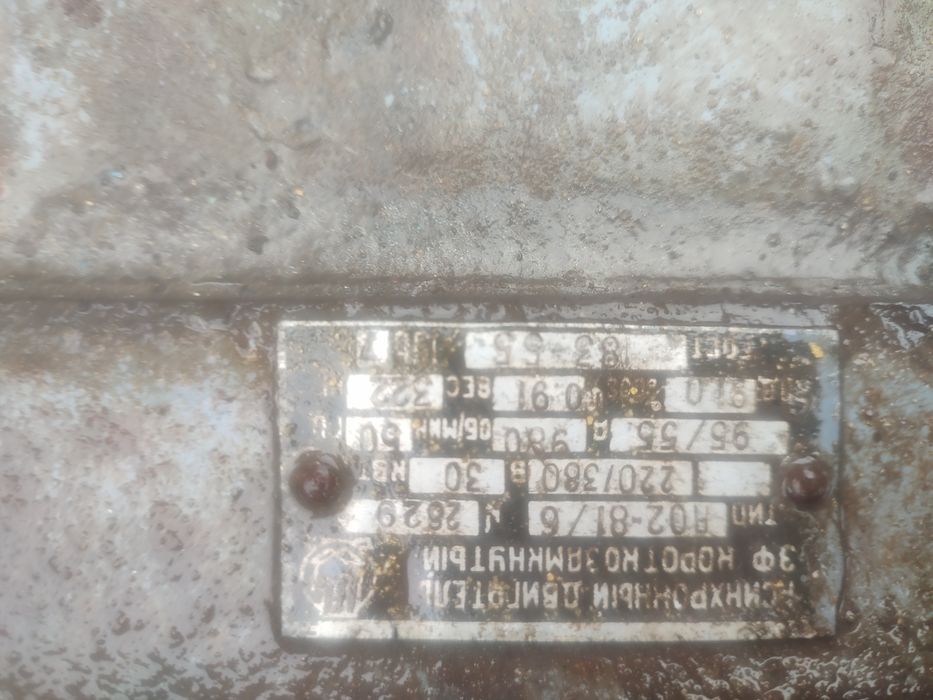 Продам электродвигателя