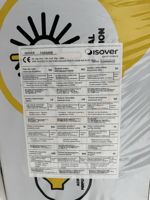 Каменна вата ISOVER