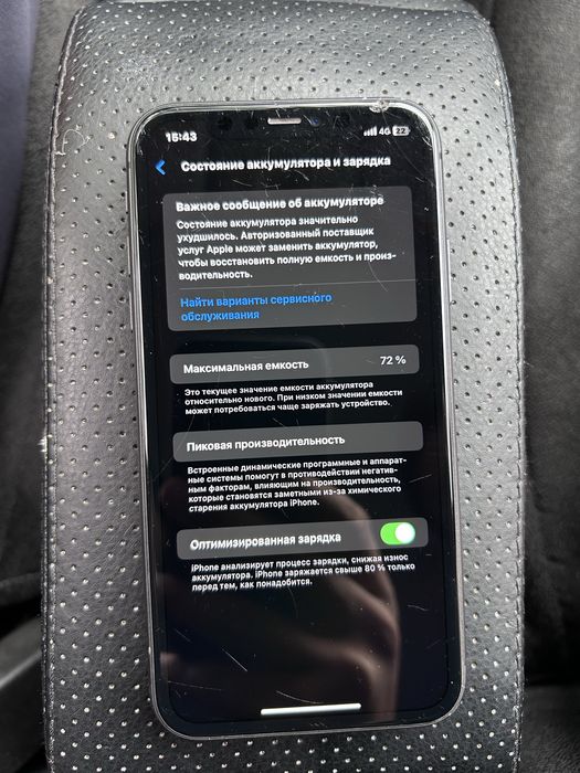 iPhone 11 Без коробка документов