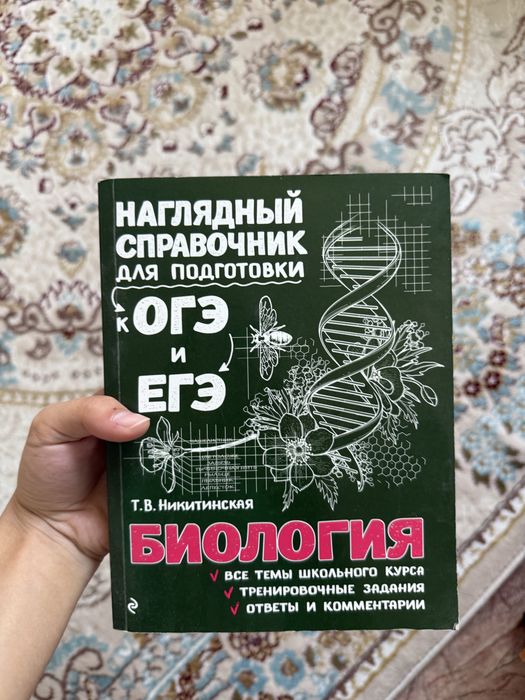 продам книжки в отличном состоянии