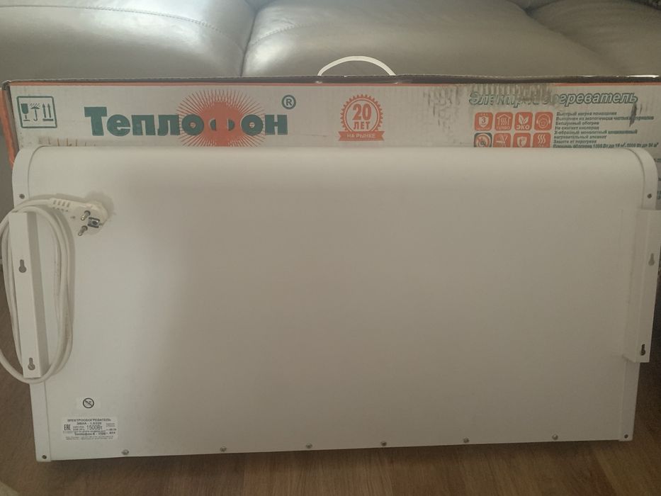 Продам Теплофон- обогреватель!