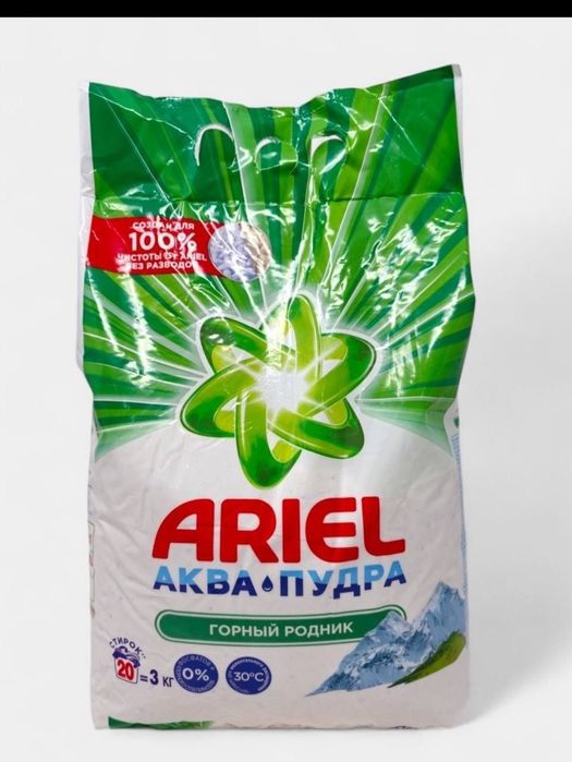 Ariel 3kg parashok