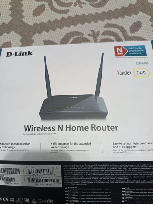 Продам D-link DIR-615S чёрный!!!