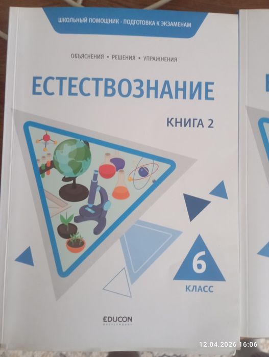 Продамкнигки для подготовки кНИШ